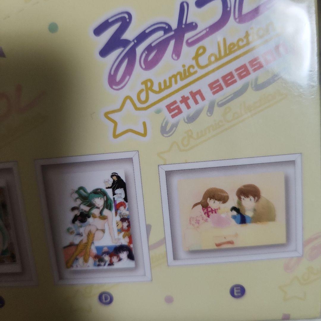 るみコレ　マグネットコレクション　コマコレ　コンプリート