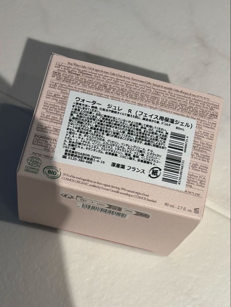 新品未使用 SABONサボン ローズウォータージュレ