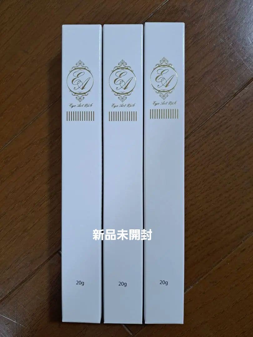 アイアクトリッチ　エッセンス　3ヶ月分