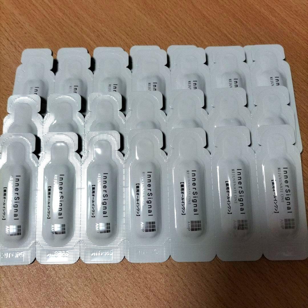 インナーシグナル リジュブネイトインナーシグナル エキス リジュブネイトワン