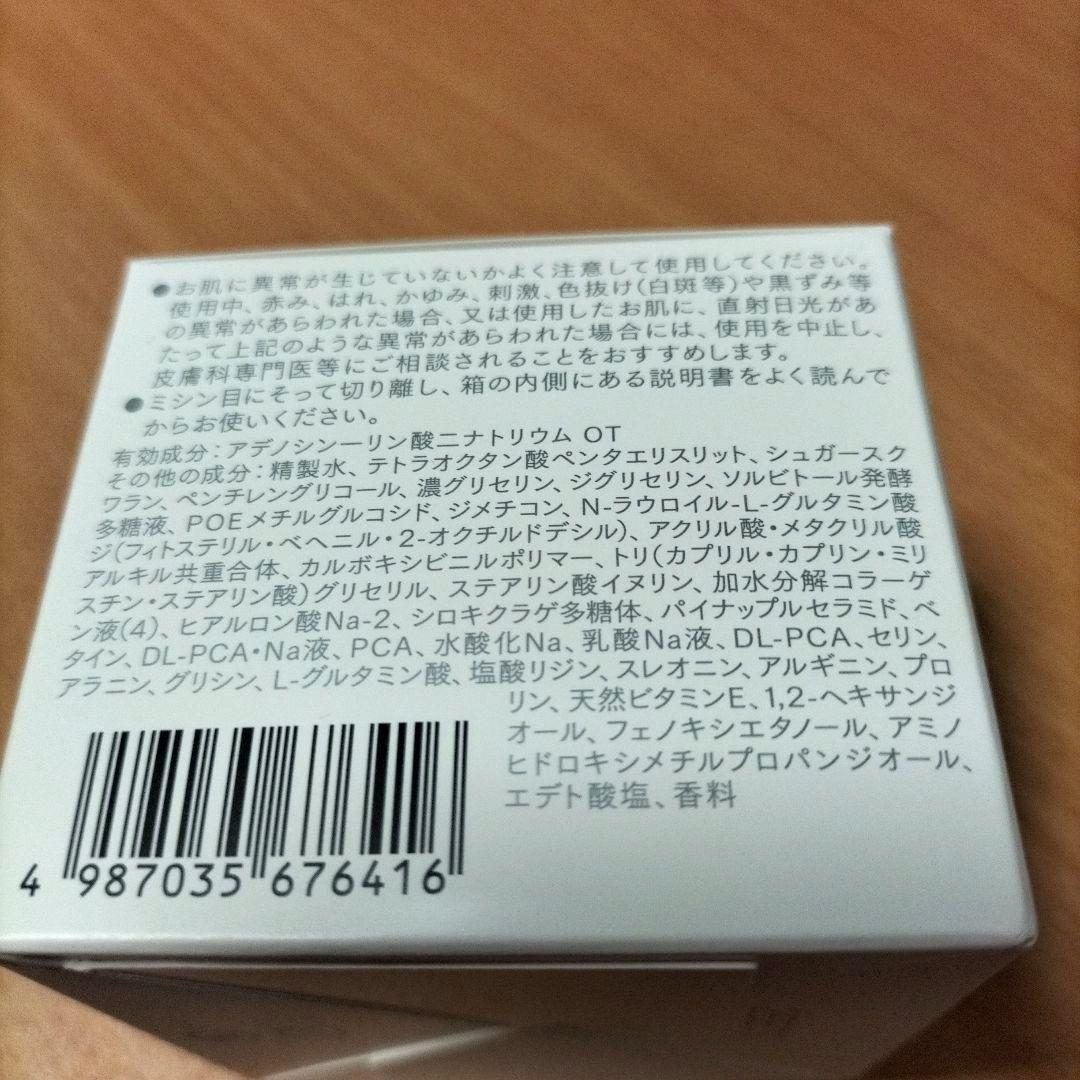 インナーシグナル リジュブネイトインナーシグナル エキス リジュブネイトワン