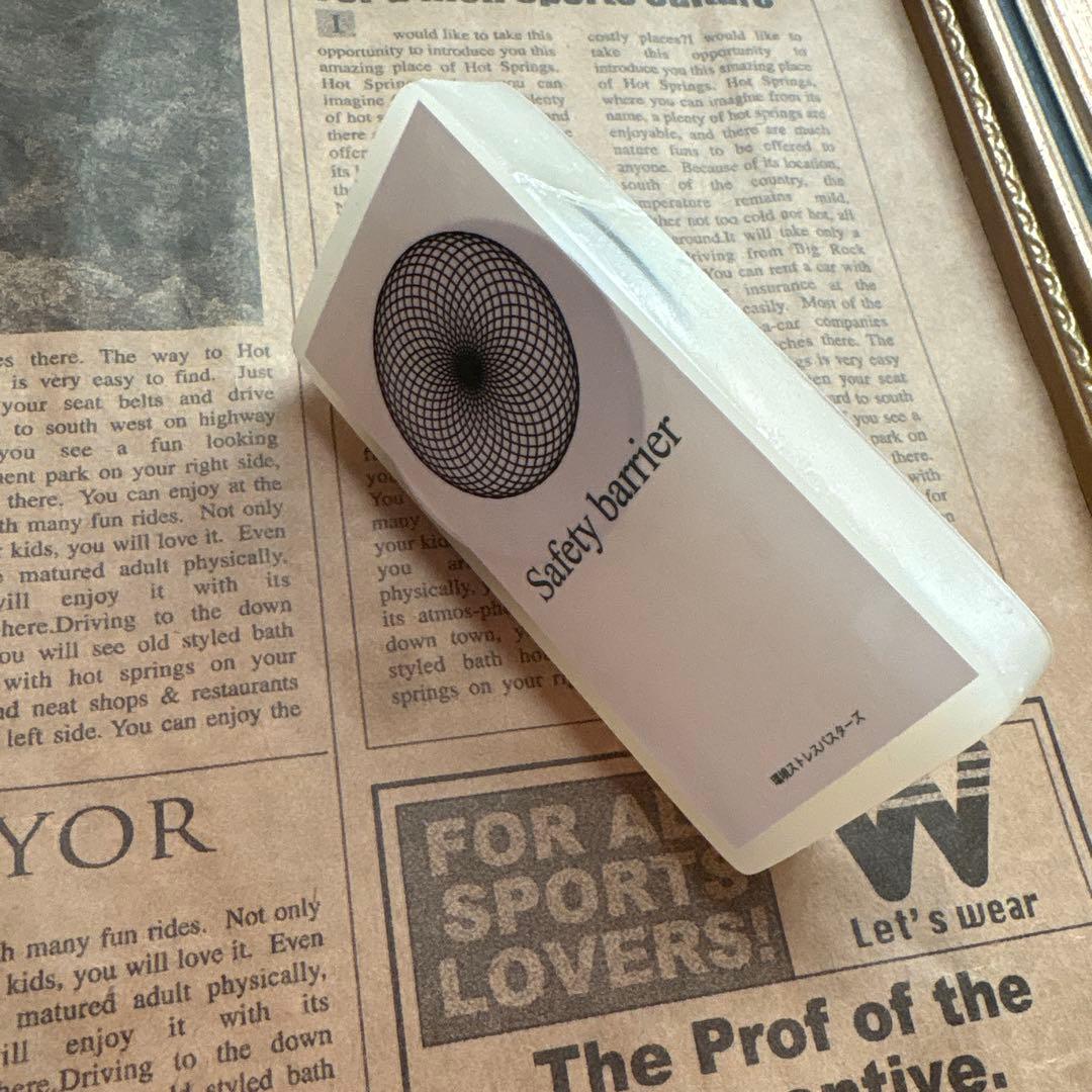 ジオパシックストレス