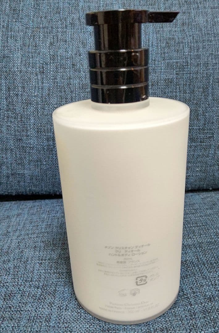 メゾン クリスチャン ディオール グリ ディオール ハンド&ボディ ローション