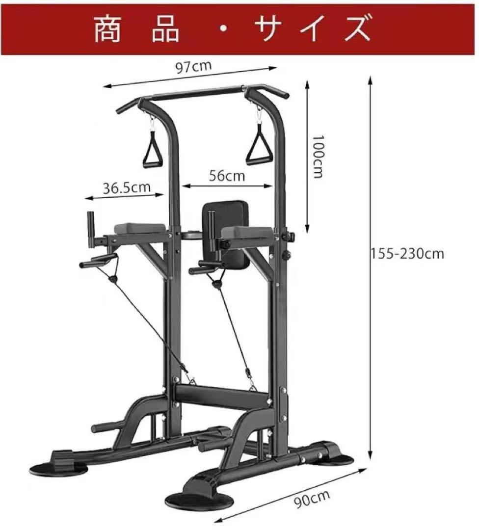 高さ調整可能 ぶら下がり健康器