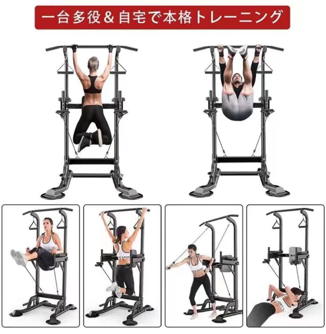 高さ調整可能 ぶら下がり健康器