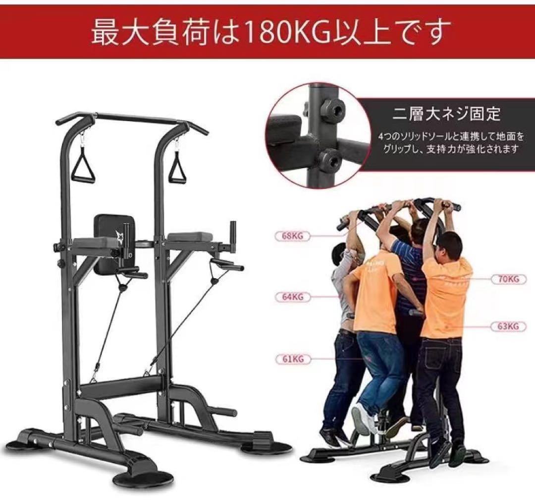 高さ調整可能 ぶら下がり健康器