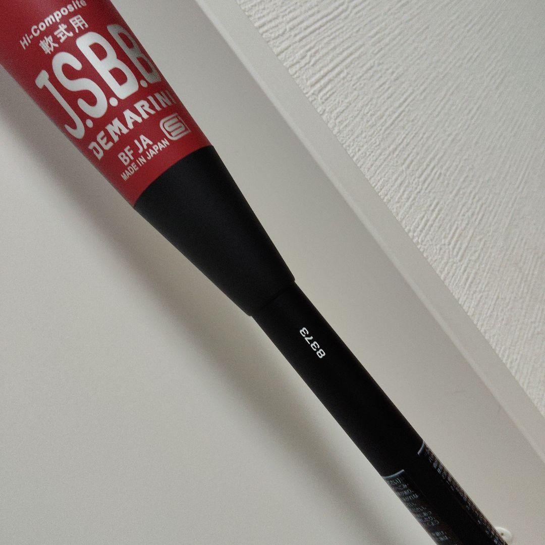 2/1価格底値として変更しますK-POINT STRONG3 　83cm730g