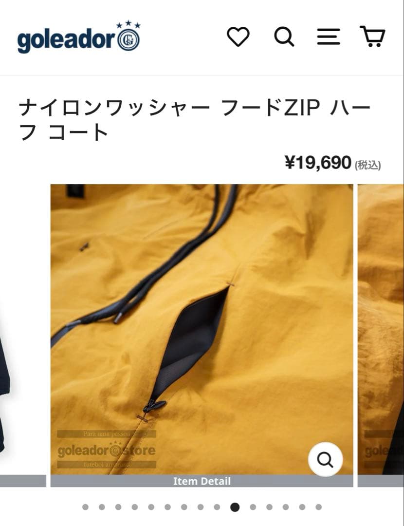【まーさ】gleador ナイロン ハーフコート (ゴレアドール