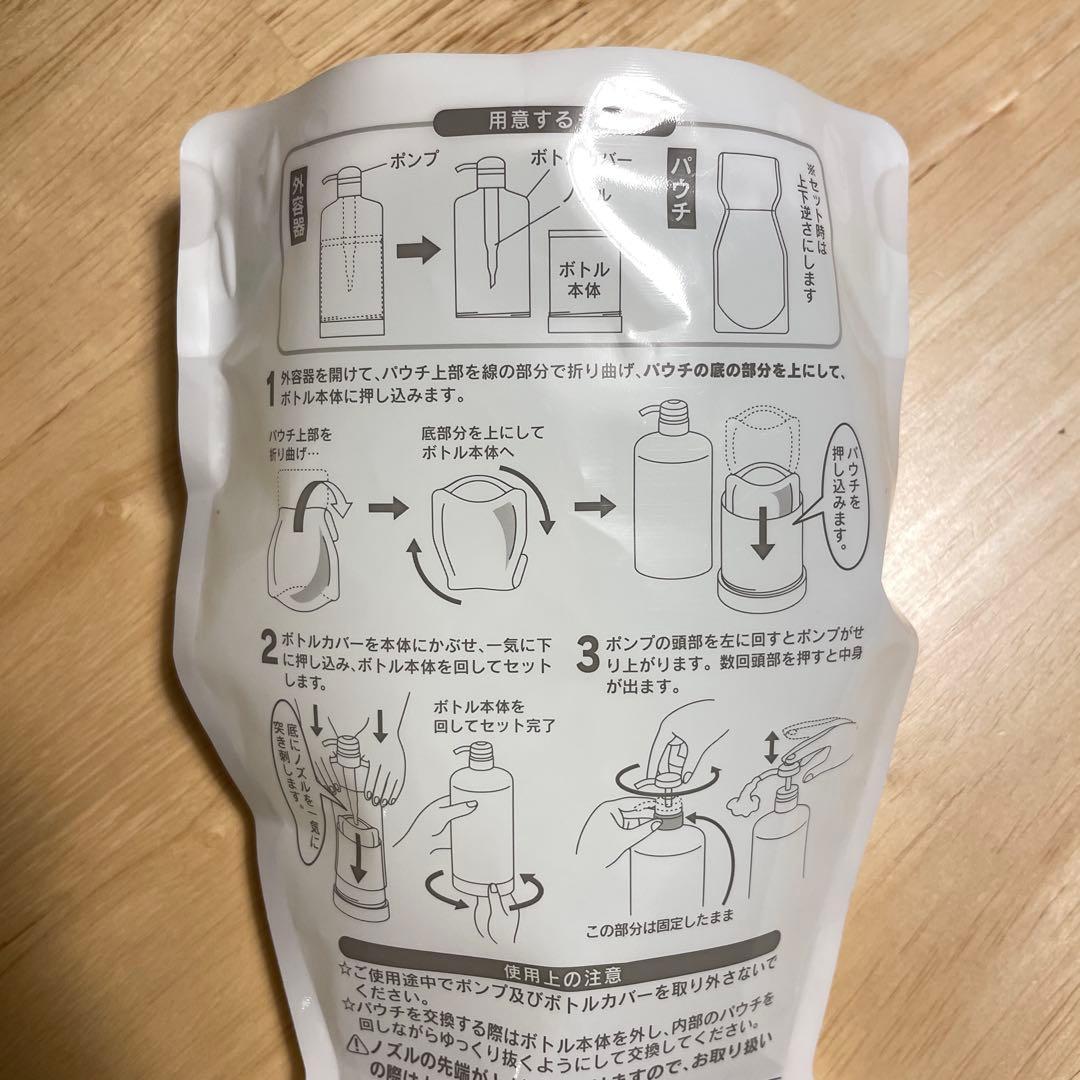 MT クレンジング・ジェル 500ml