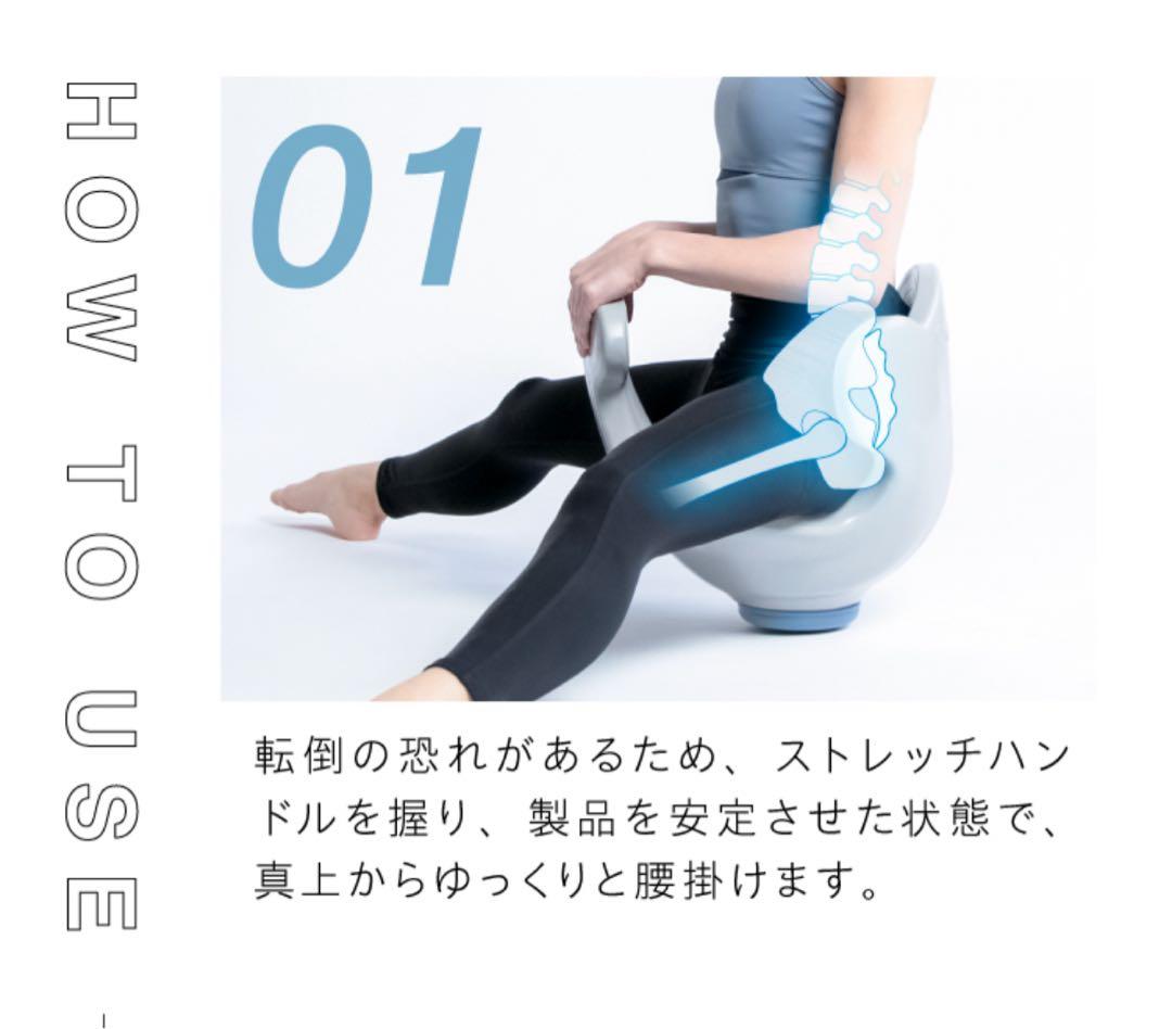 ヨガバランス開脚チェア　Circle Balance