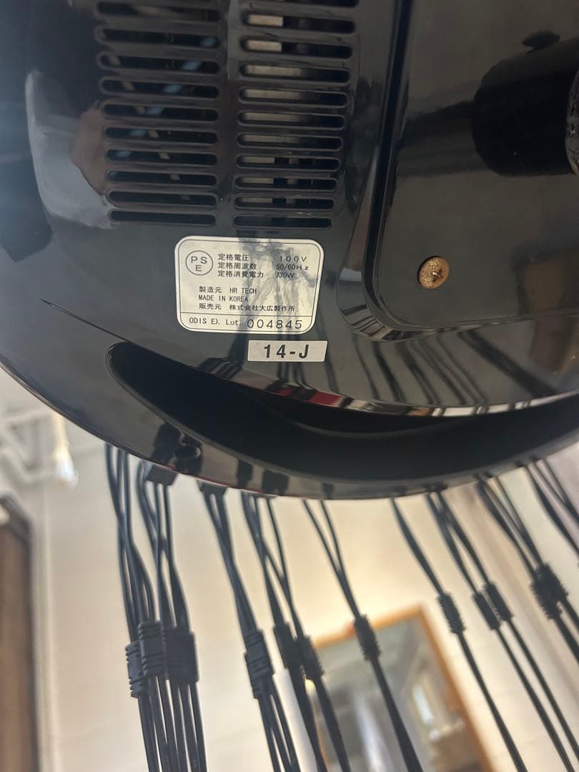 【MegO】ODIS EX（オーディスEX）デジタルパーマ機✨