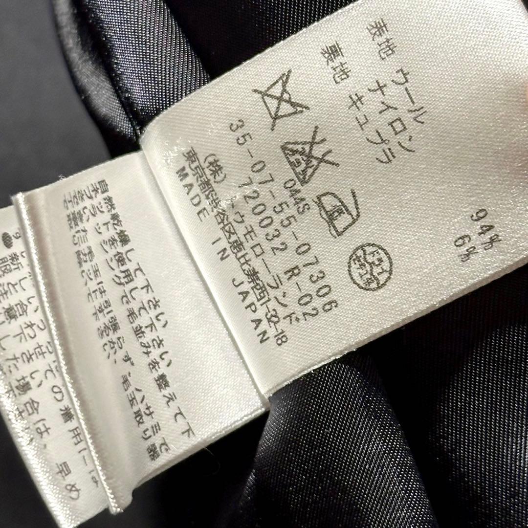 【BACCA】 ダブルクロスロングベスト ヘビーメルトンコート トゥモローランド