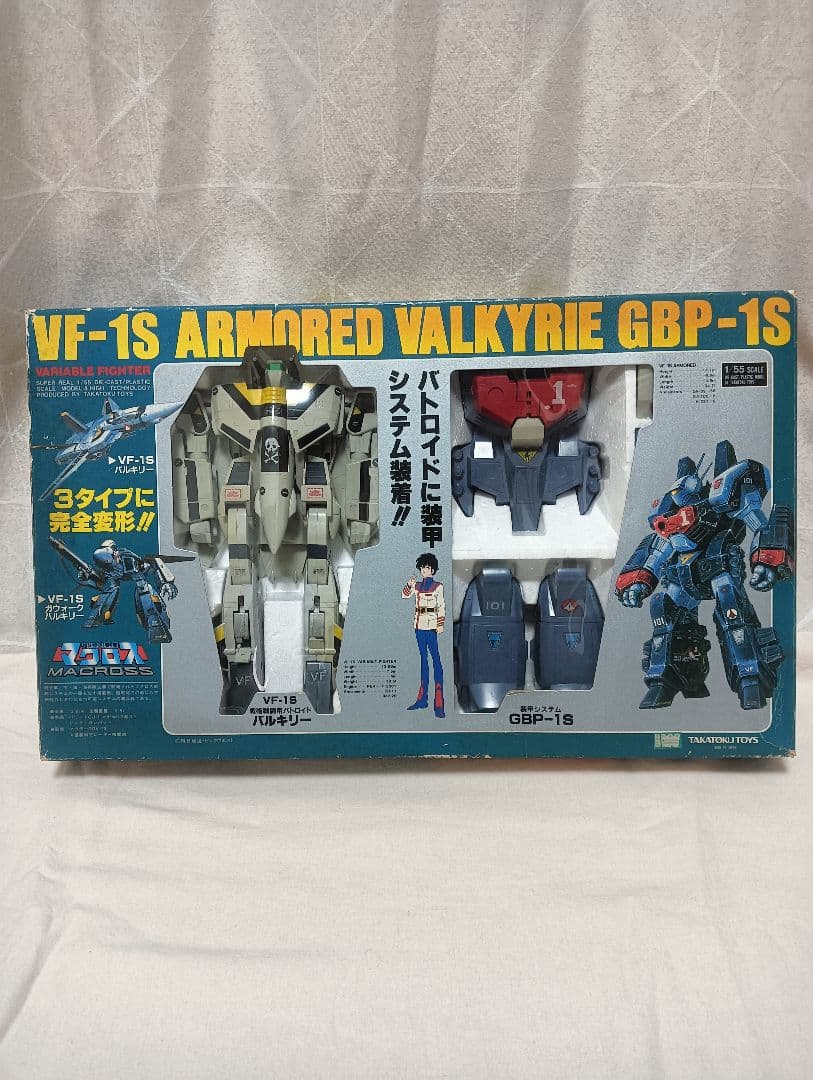 VF-1S アーマードバルキリー GBP-1S