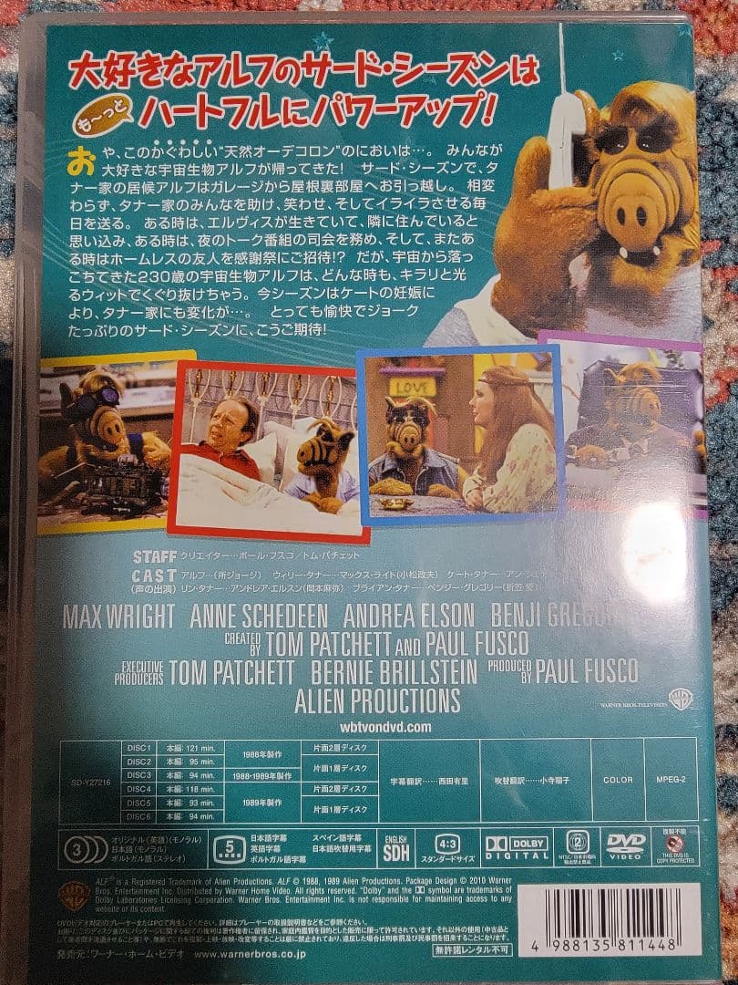【コンプ美品】アルフ ALF DVD ボックスセット 1-4シーズン
