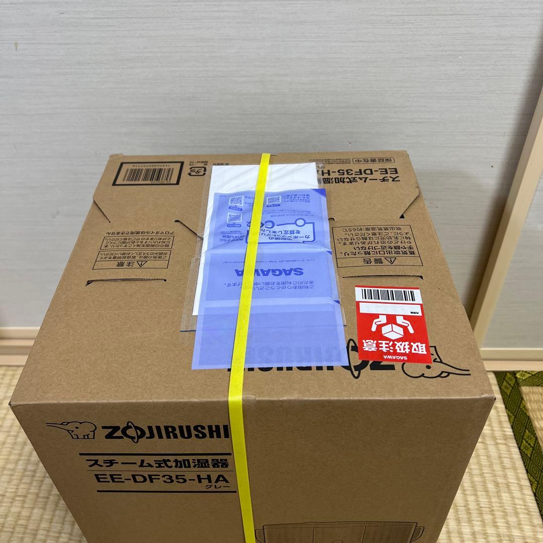 スチーム式加湿器　新品　象印　EE-DF35-HA グレー　保証書付き　3ℓ