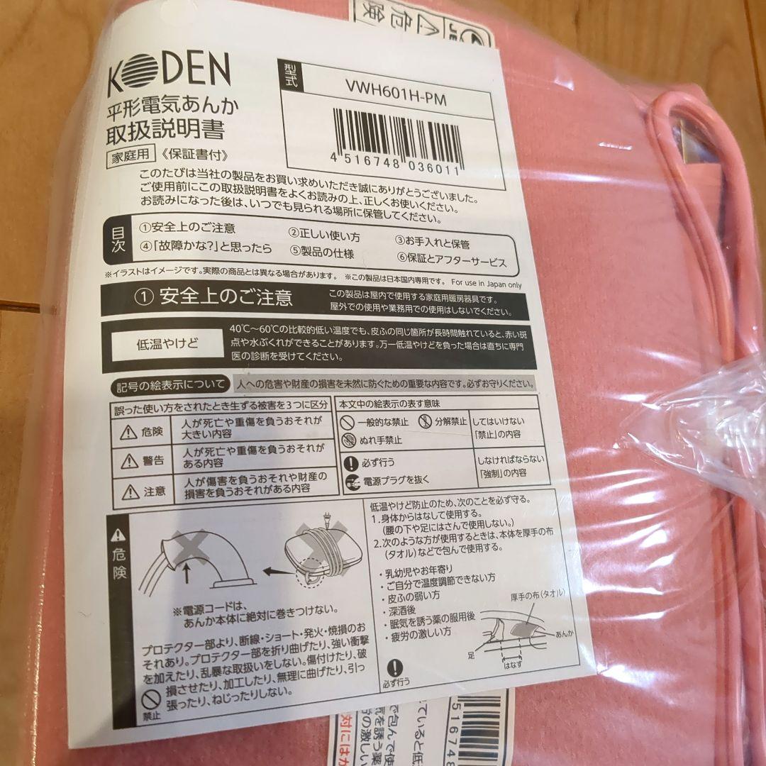 石油ファンヒーターセット