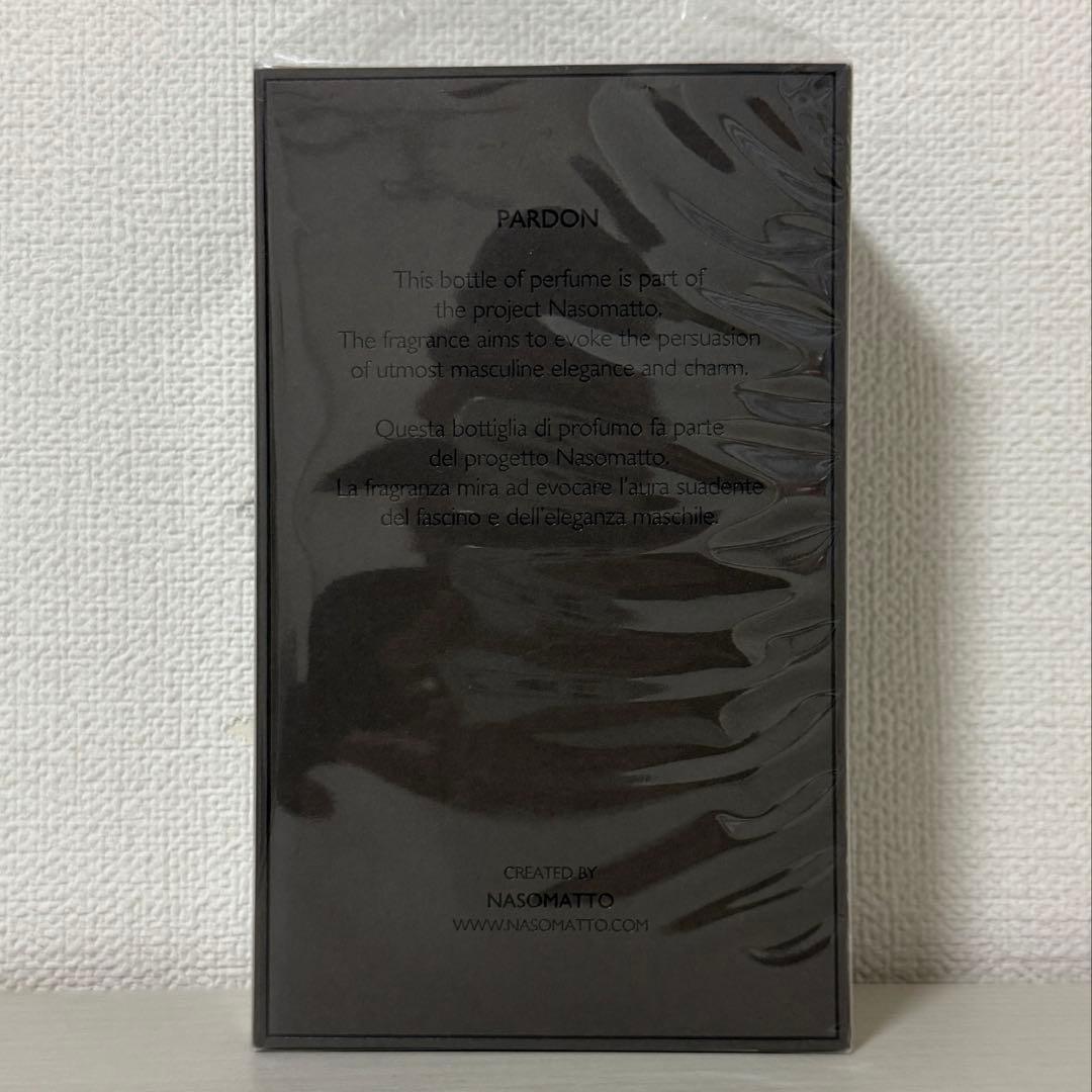 ナーゾマット パルドン 30ml