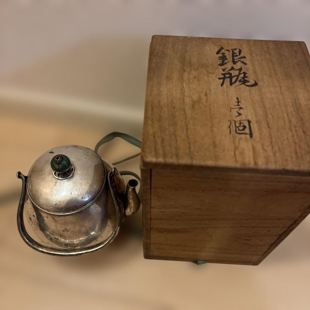 純銀瓶　骨董品セット売り　鉄瓶等