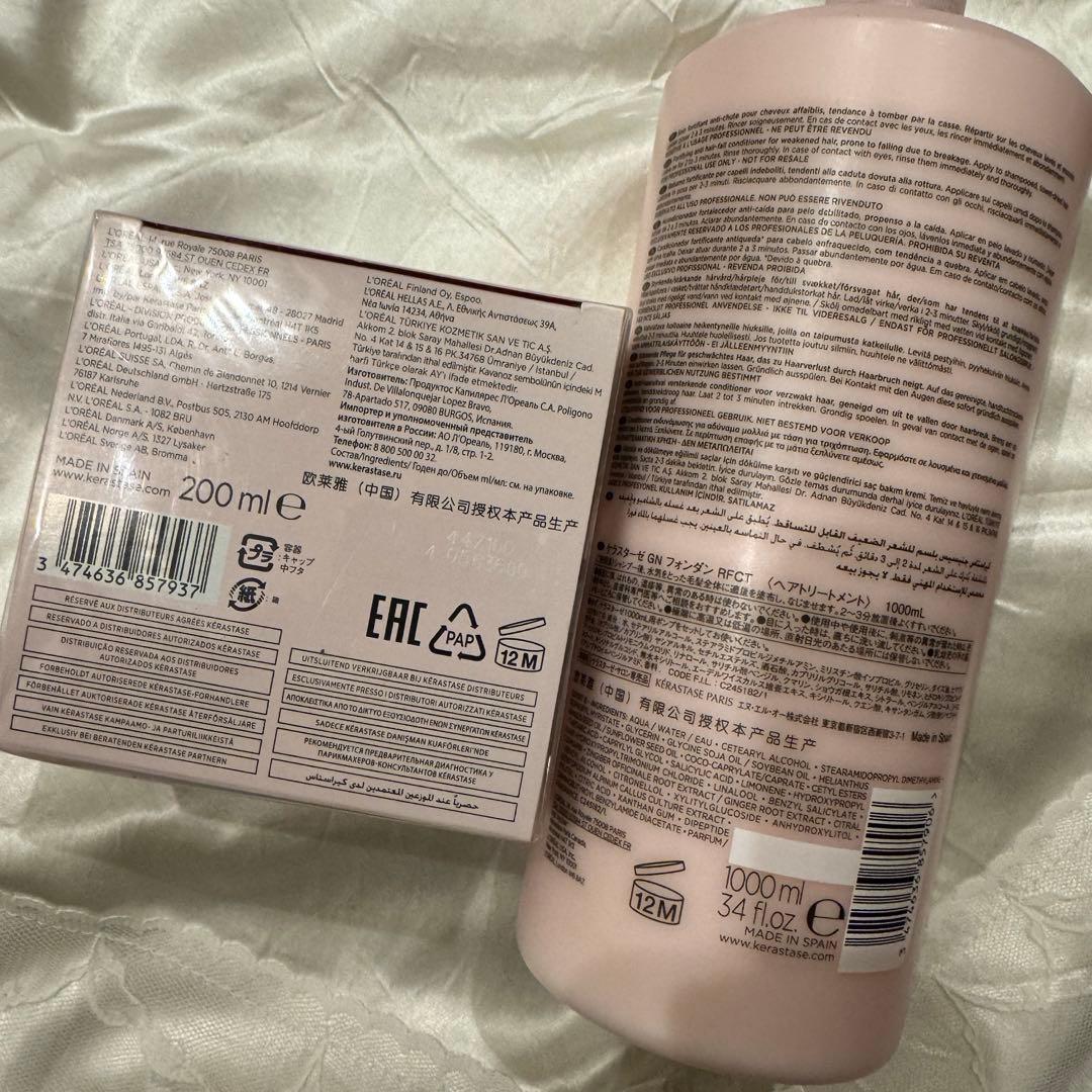 ケラスターゼ　シャンプー 1000ml 業務用＆マスク セット