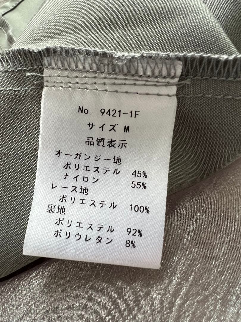 ＊美品＊ le'rure シアーaラインワンピース