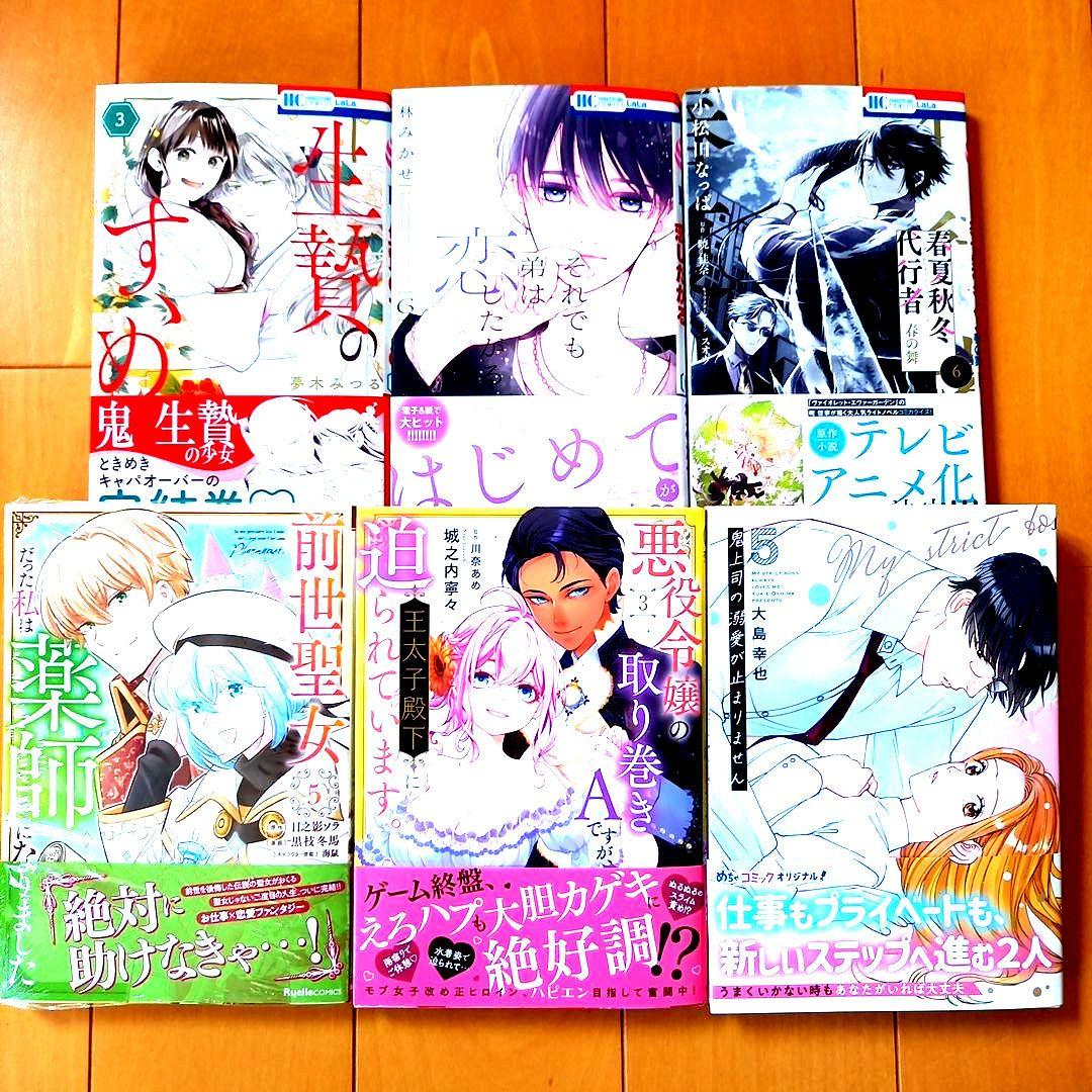 ◎8月新刊◎ꕤ୭*専用出品④܀ꕤ୭*