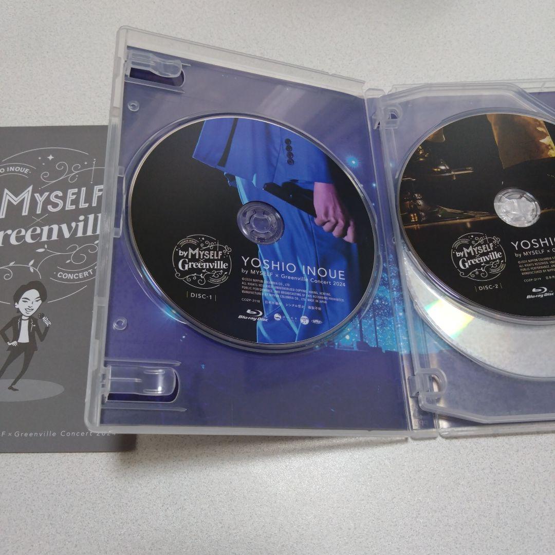 井上芳雄/井上芳雄 by MYSELF×Greenville Concert2…