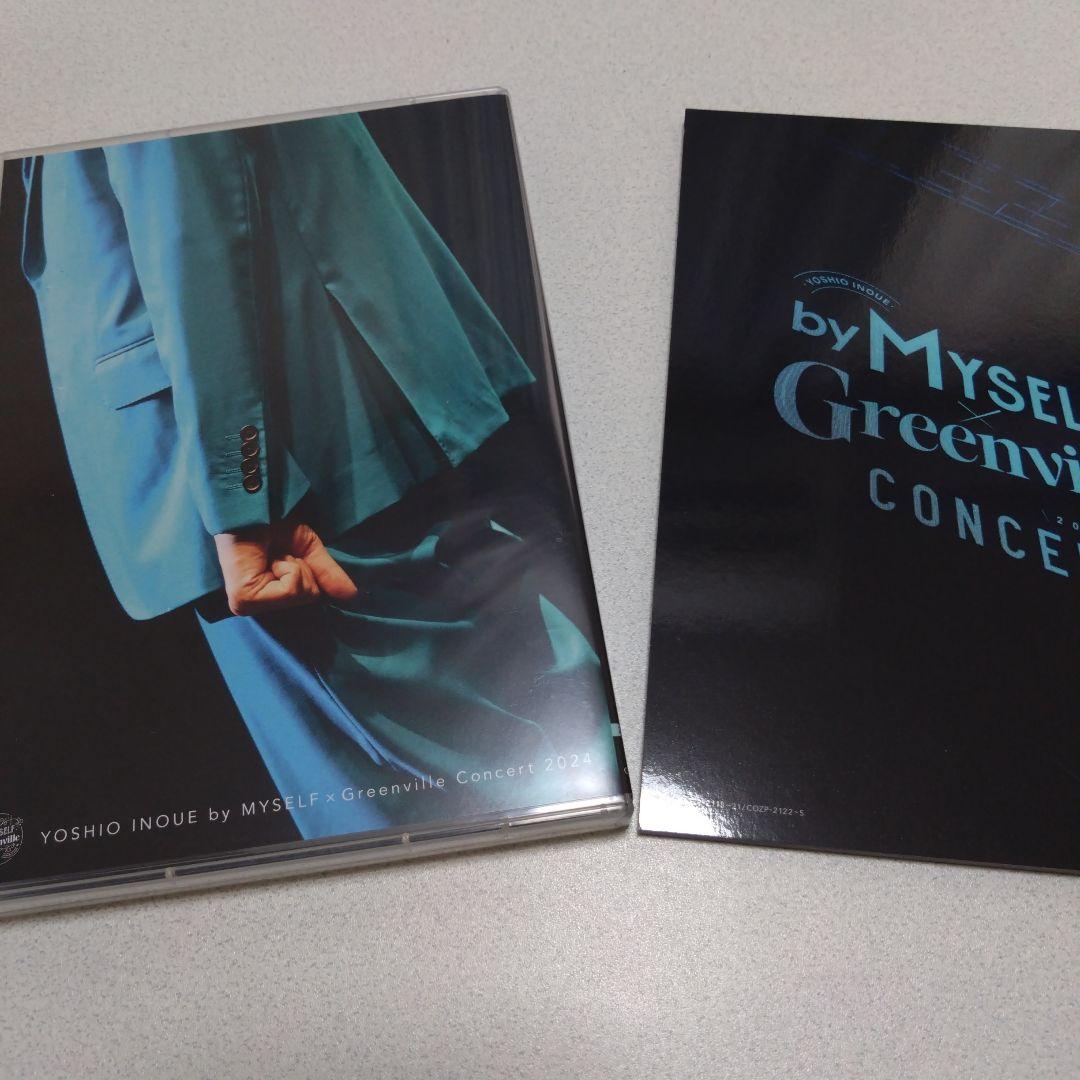 井上芳雄/井上芳雄 by MYSELF×Greenville Concert2…
