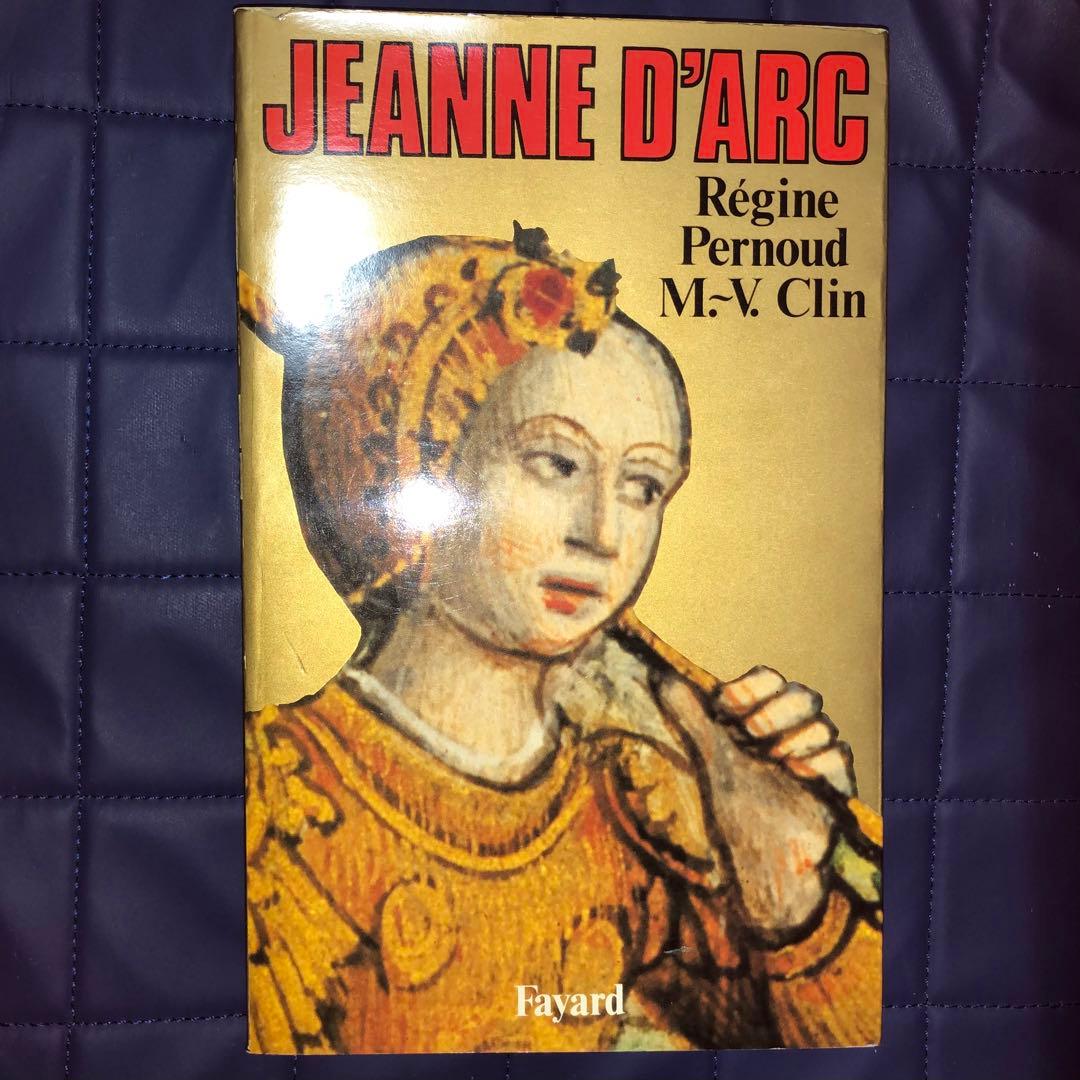 千円引　能登地震寄付　Jeanne d'Arc　ジャンヌ・ダルク　フランス語