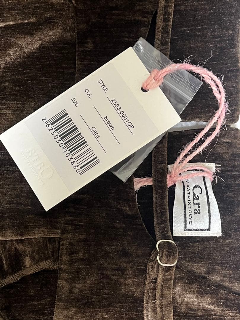 スーツ・フォーマル・ドレス KatrinTOKYO belted velour frill onepiece