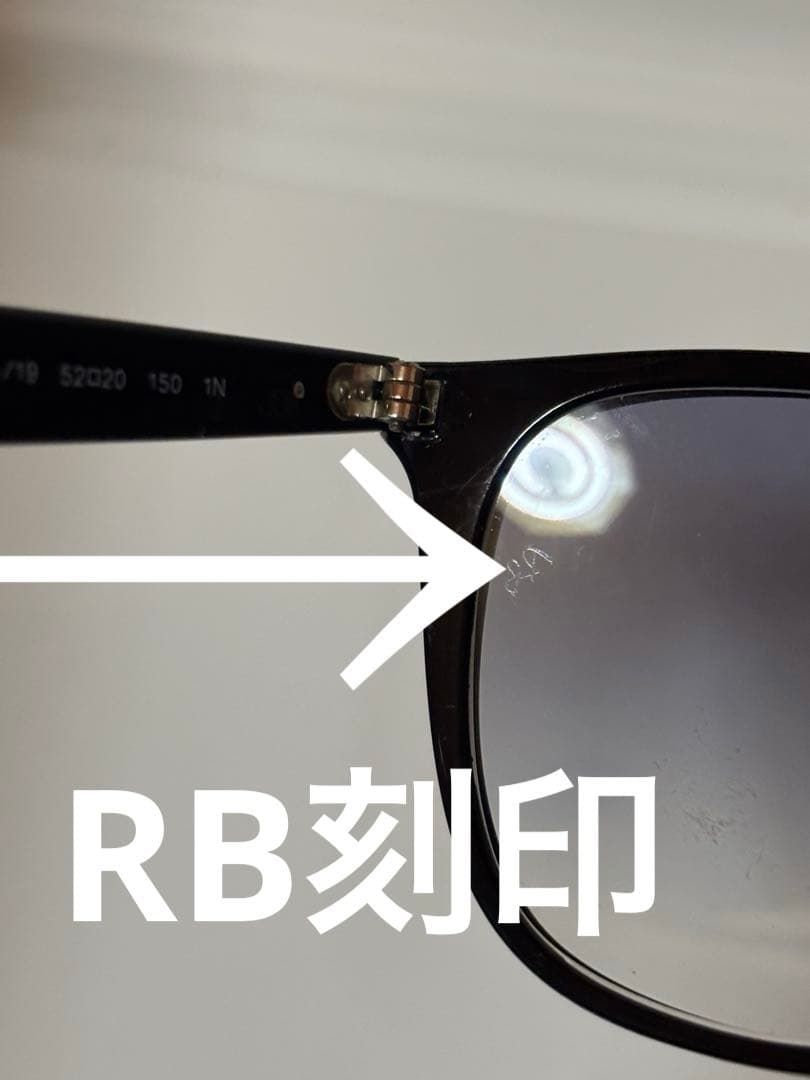 ★大人気モデル★RB4258-F 601/19 ★啓之輔さん着用★RayBan★