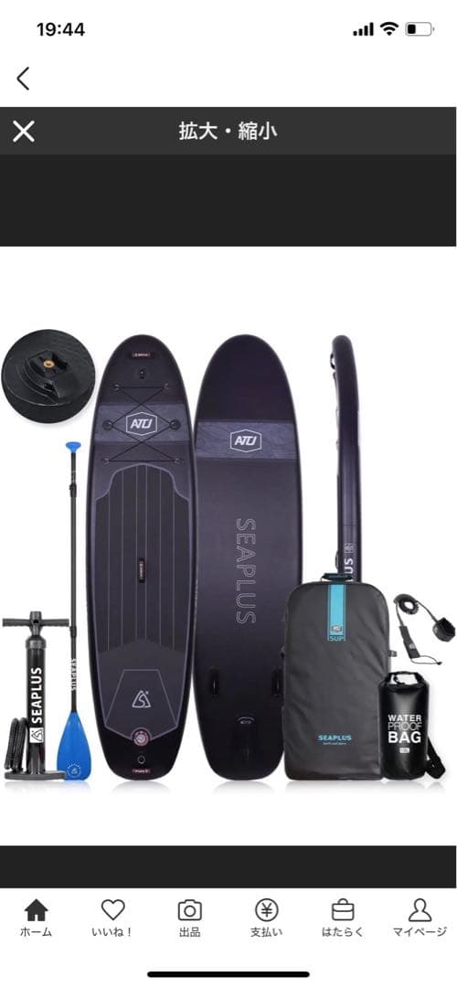 SEAPLUS SUPインフレータブル スタンドアップパドルボード サップボード