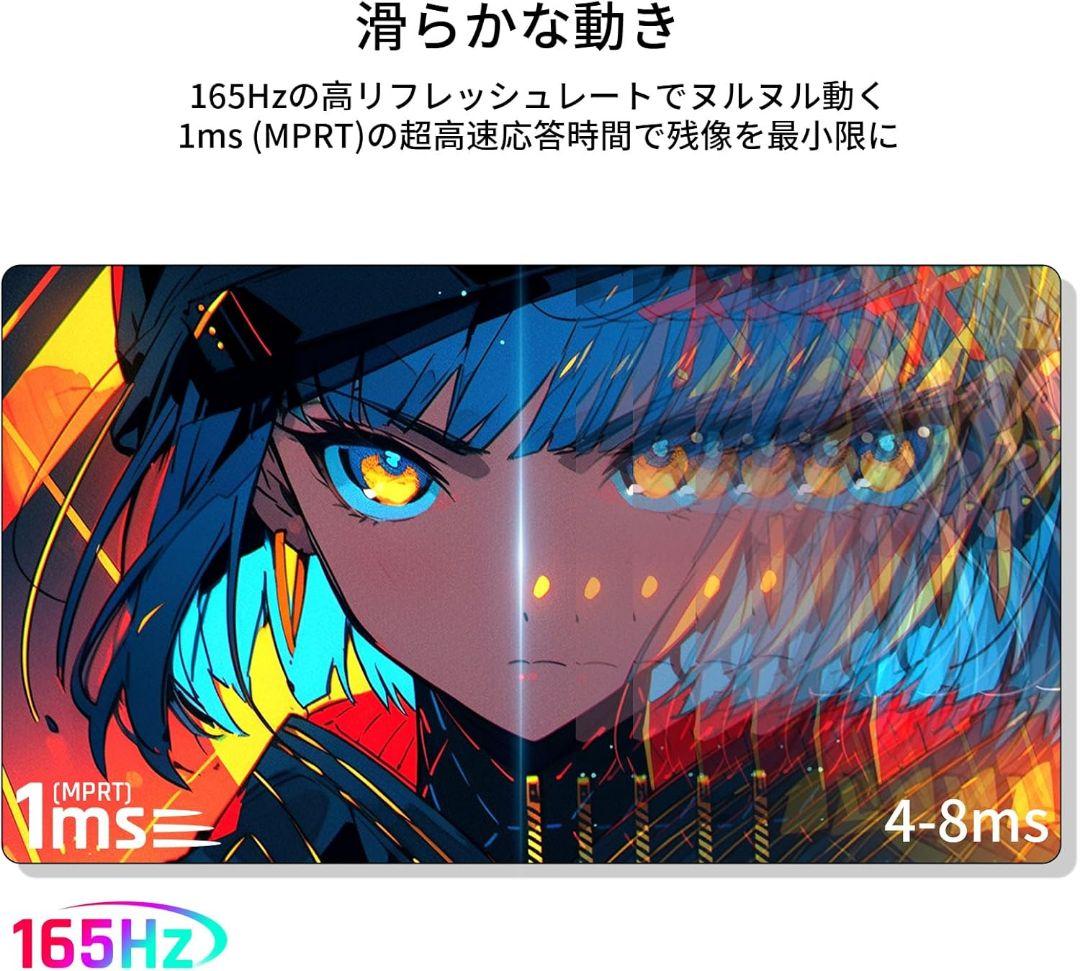 KTC 32インチ 湾曲ゲーミングモニター