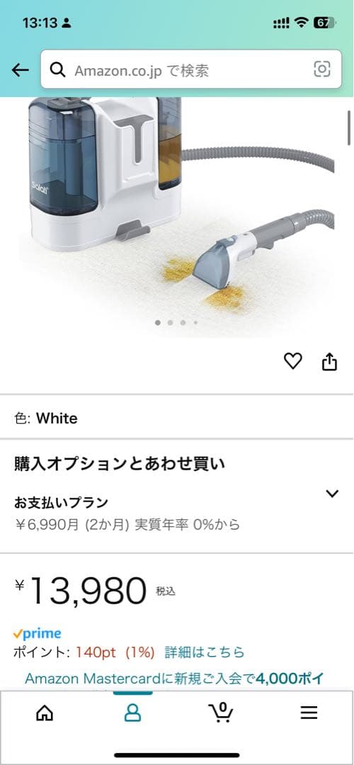 新品！リンサー 布製品 クリーナー カーペットクリーナー 洗浄機