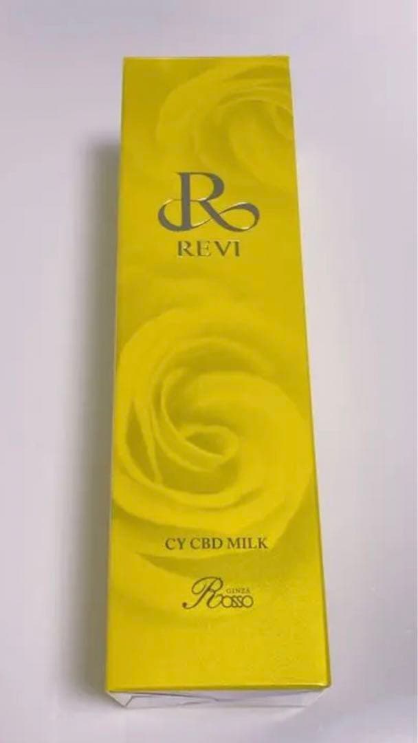 期間限定 revi ルヴィ CY CBD MILK シービーミルク（乳液）