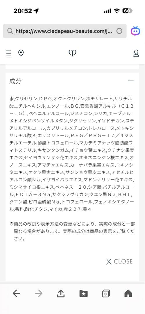 Kookクレドポーポーテ