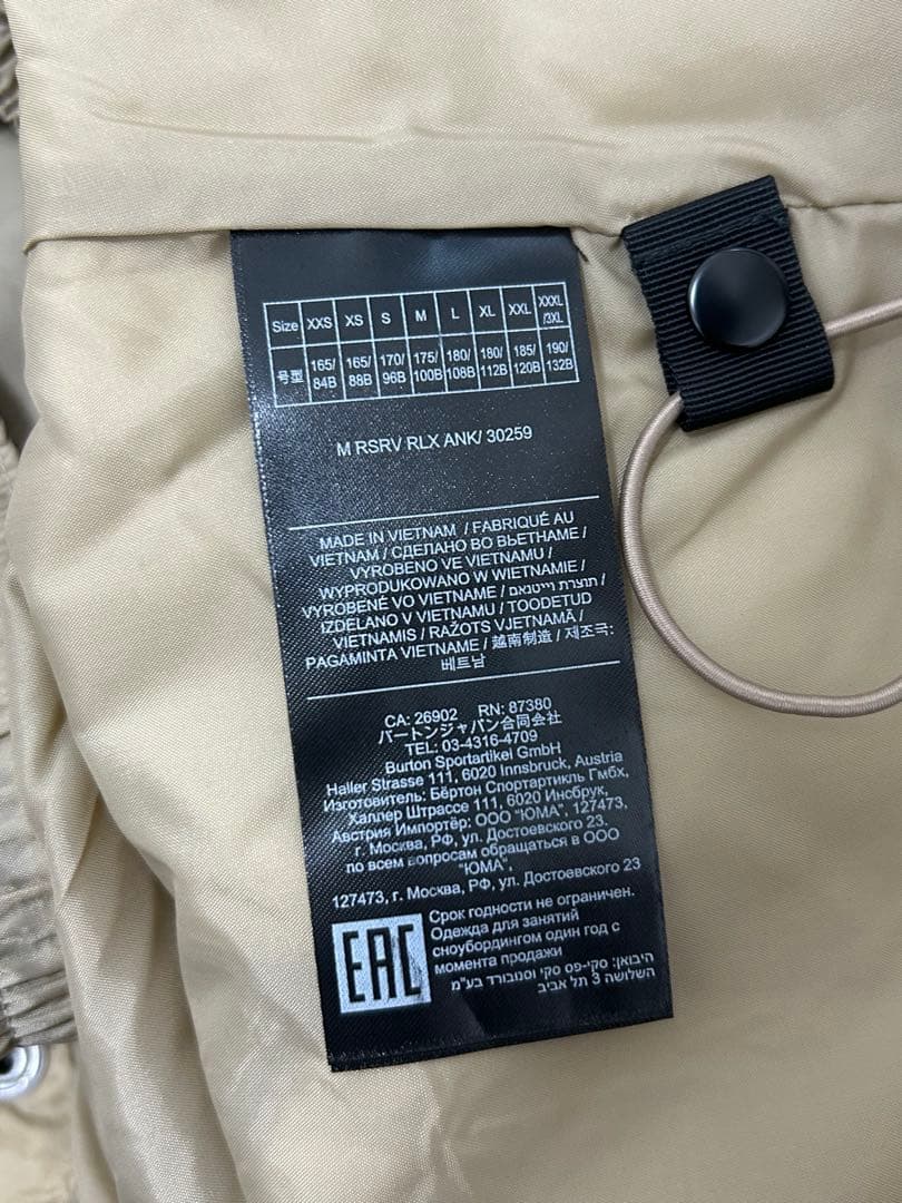 新品 バートン スノーボードウェア アノラック ジャケット メンズ L ベージュ