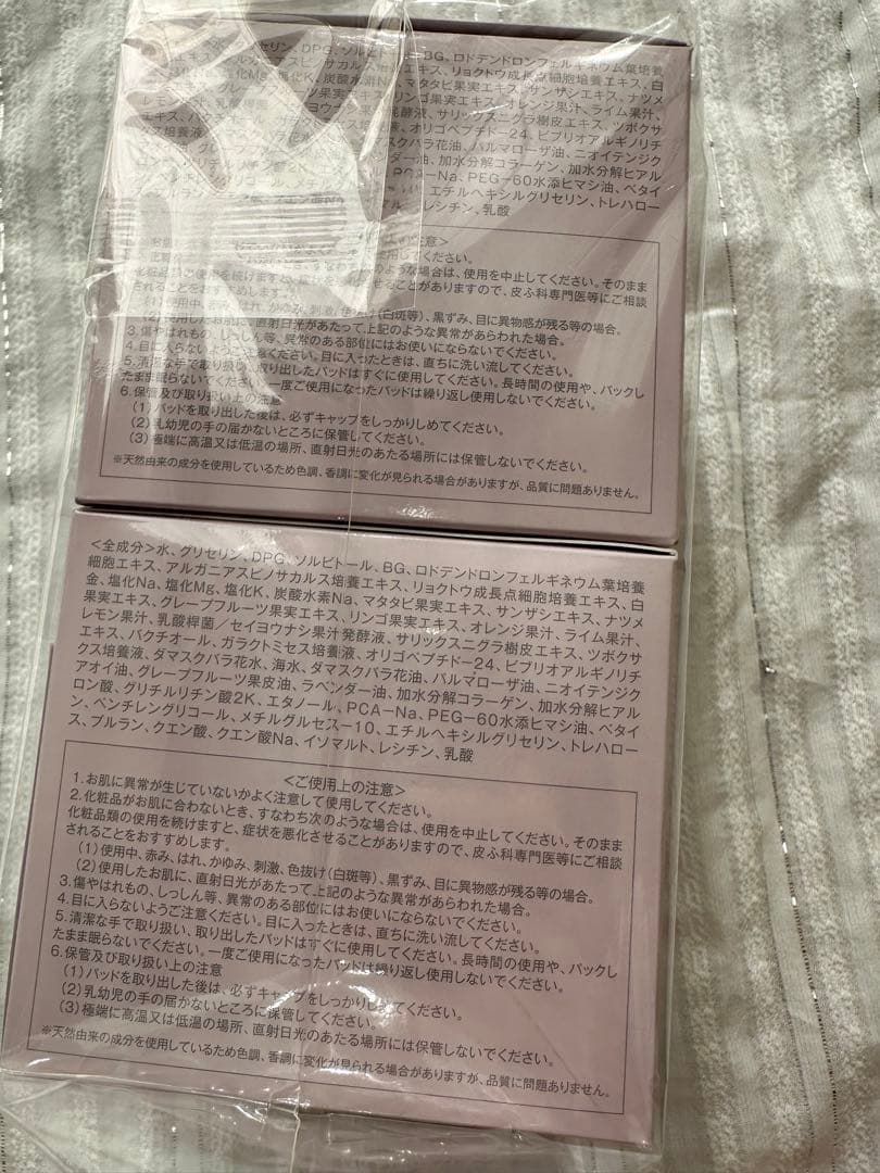 たかの友梨エステファクト　トナーパッド2個セット