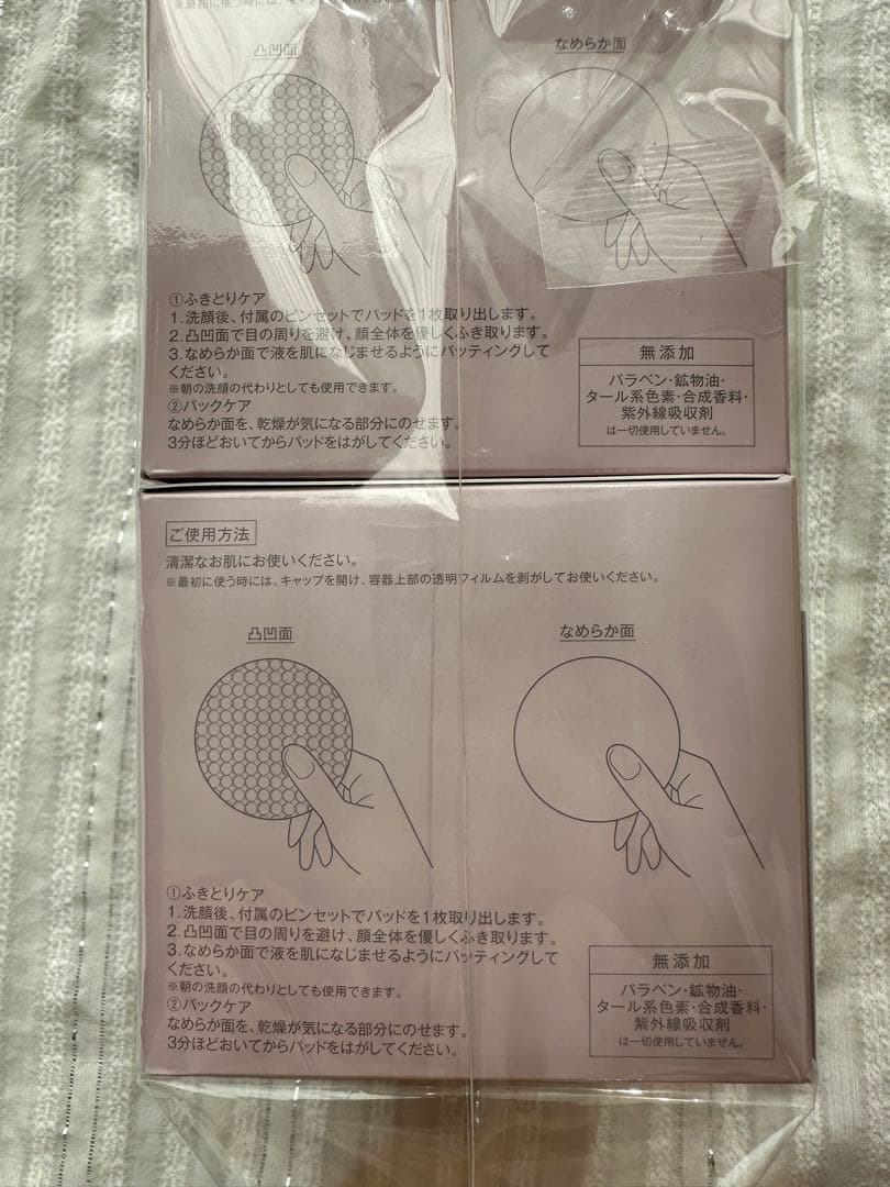 たかの友梨エステファクト　トナーパッド2個セット