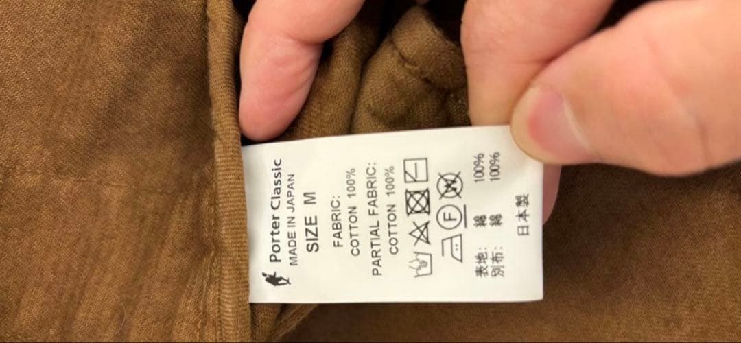 Porter Classic コーデュロイベスト　ゴールデンブラウン