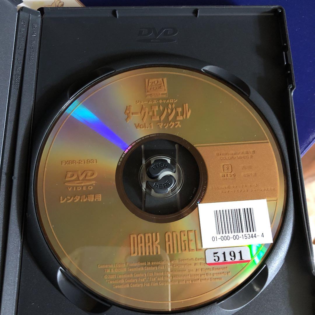 ダークエンジェル　全巻セット