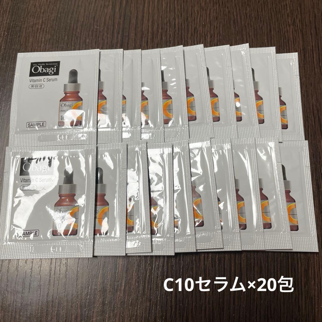 Obagi Cセラム サンプル 50包 【リニューアル品】
