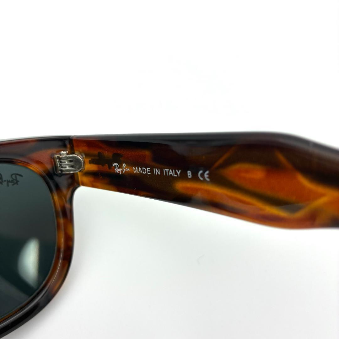 【ぺろり様】レイバン サングラス