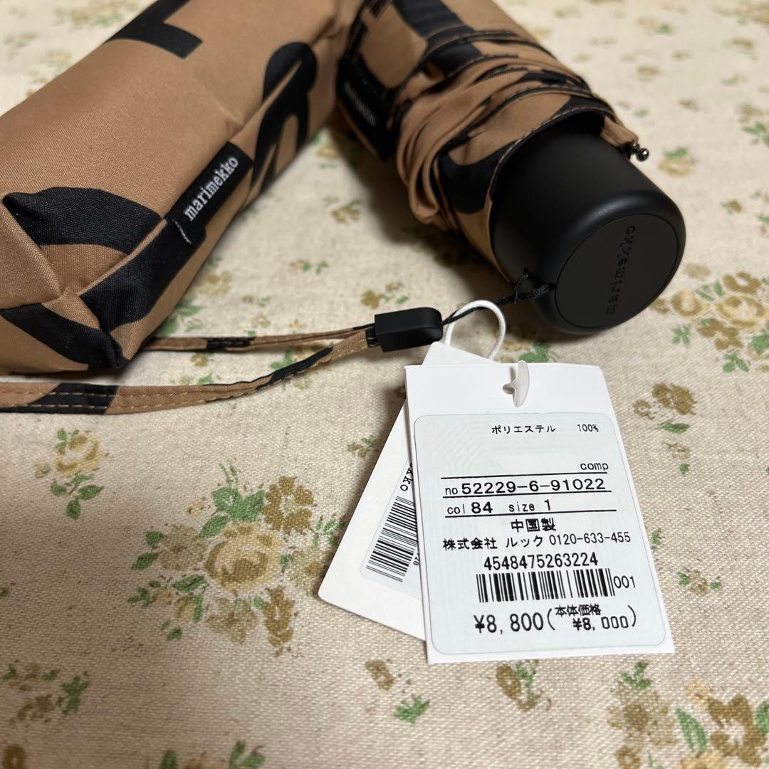 新品 マリメッコ ロゴ 折り畳み傘 ブラウン ルック