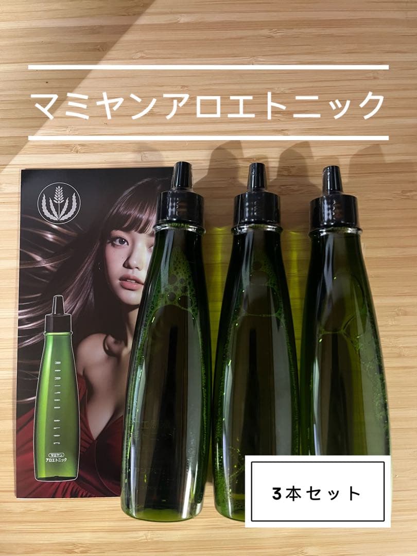 ポー マミヤンアロエトニック9本