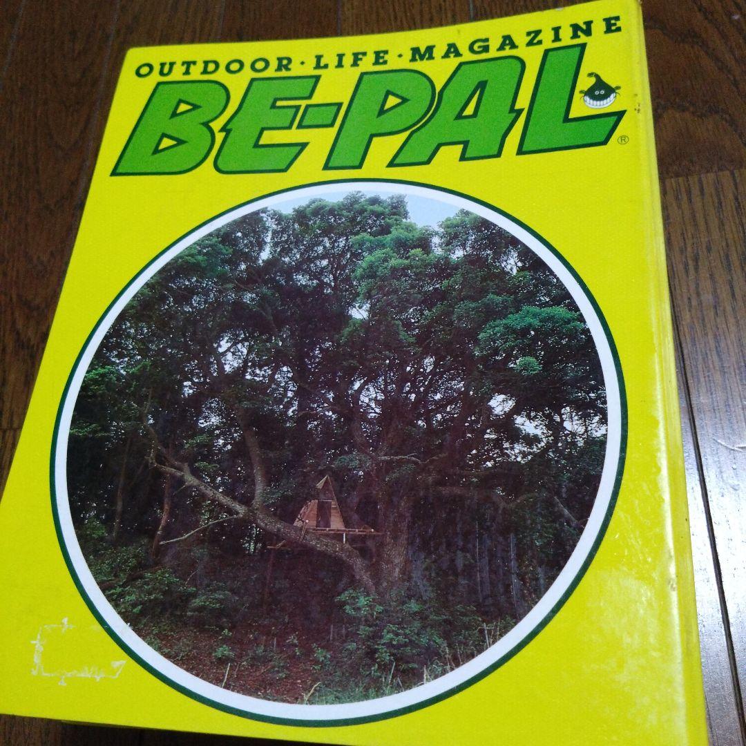 BE-PAL　創刊1周年記念号　昭和57年7月号〜昭和58年6月号12冊セット