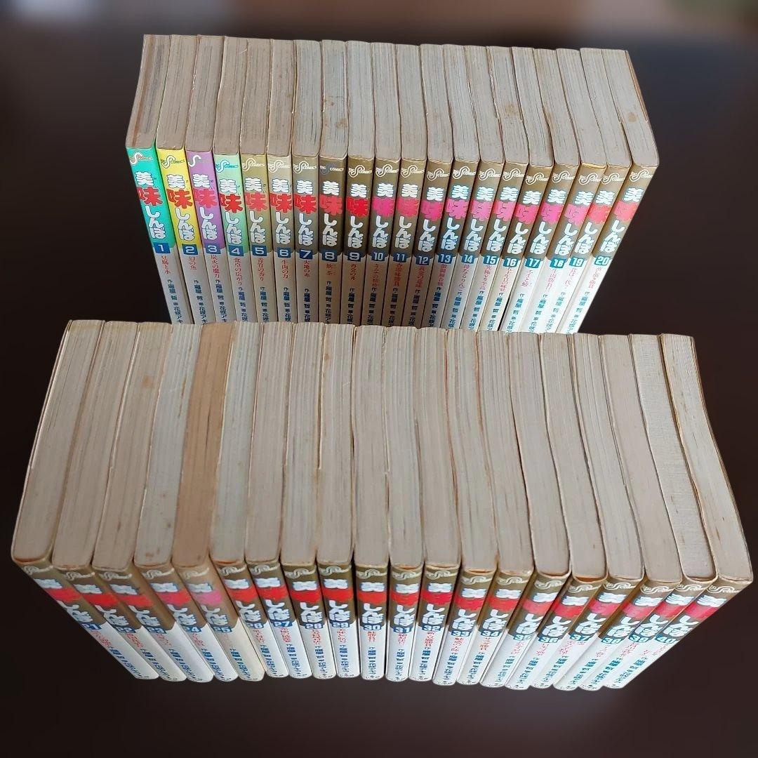 美味しんぼ　全１１１巻セット【完結】 雁屋哲　花咲アキラ