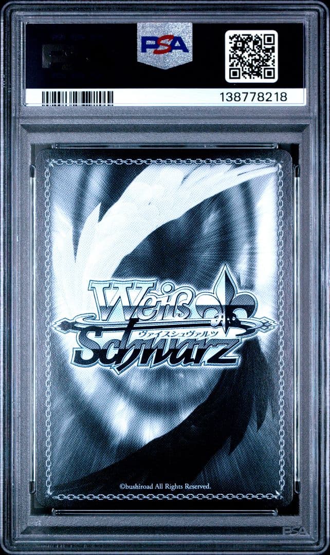 Happy 17th Anniversary 水面下 プロモ 箔押し PSA10