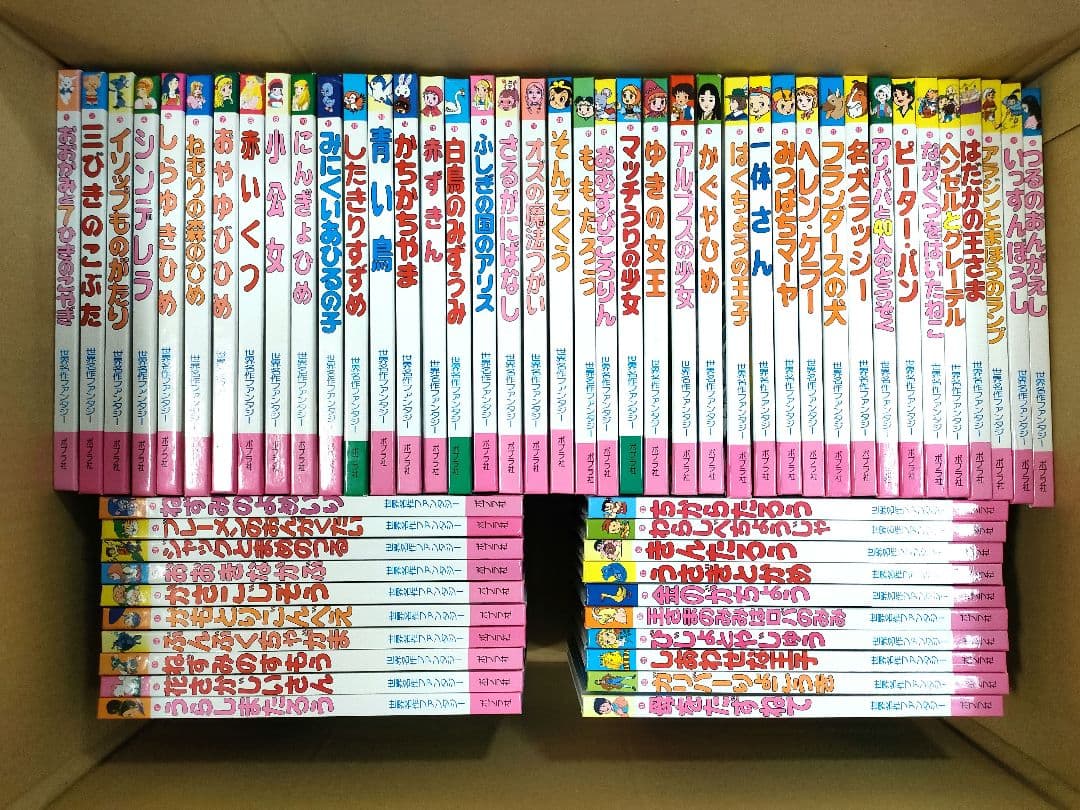 世界名作ファンタジー全60冊＋他2冊　昔話　小学校受験 　お話の記憶　音読