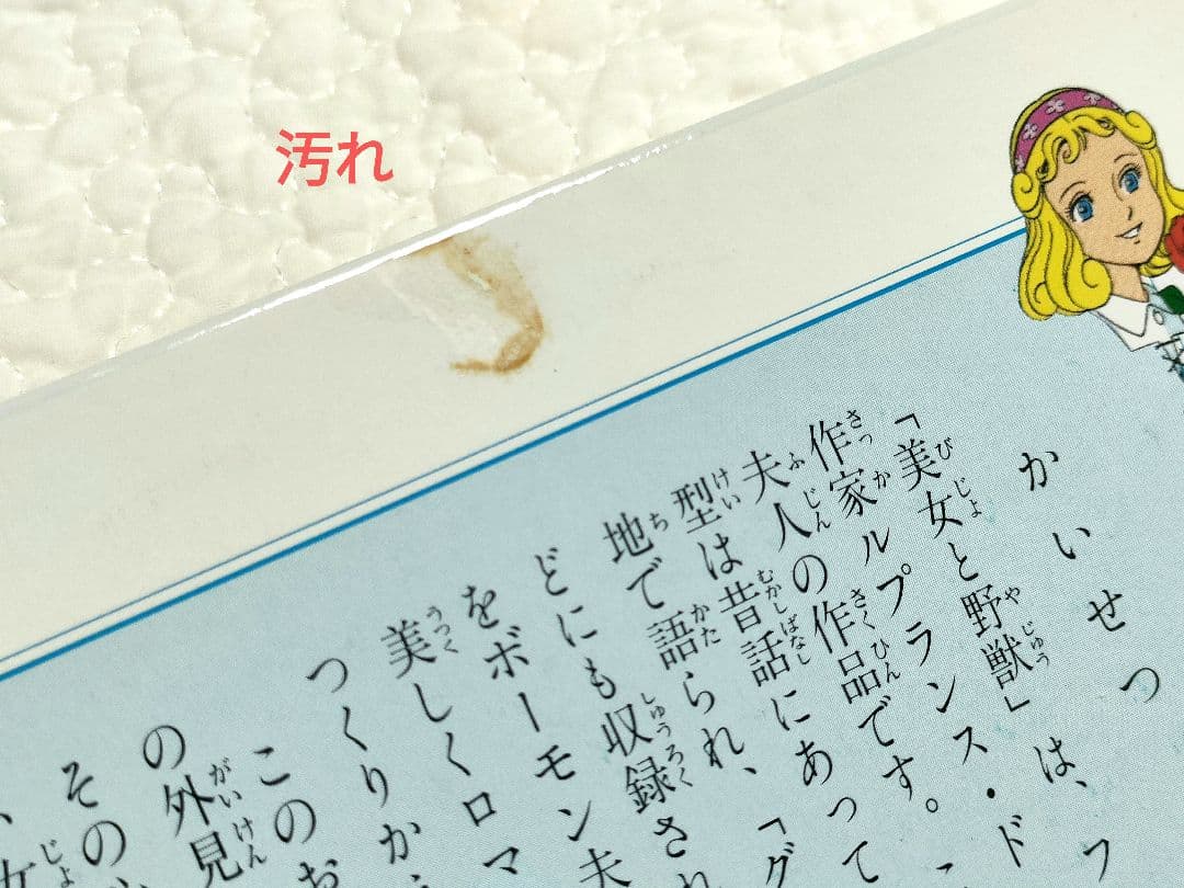 世界名作ファンタジー全60冊＋他2冊　昔話　小学校受験 　お話の記憶　音読