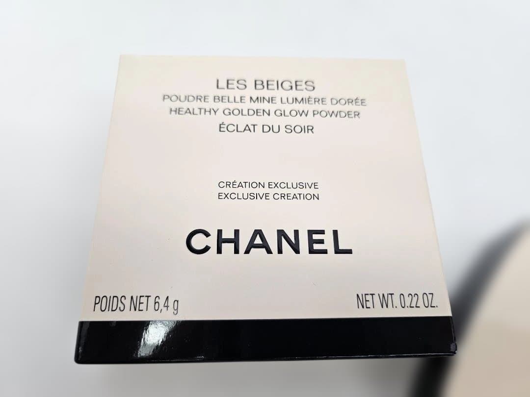 未使用品 限定 シャネル レ ベージュ ヘルシー ゴールデン グロウ パウダー